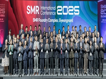 2025 경남 SMR 국제 콘퍼런스 개최