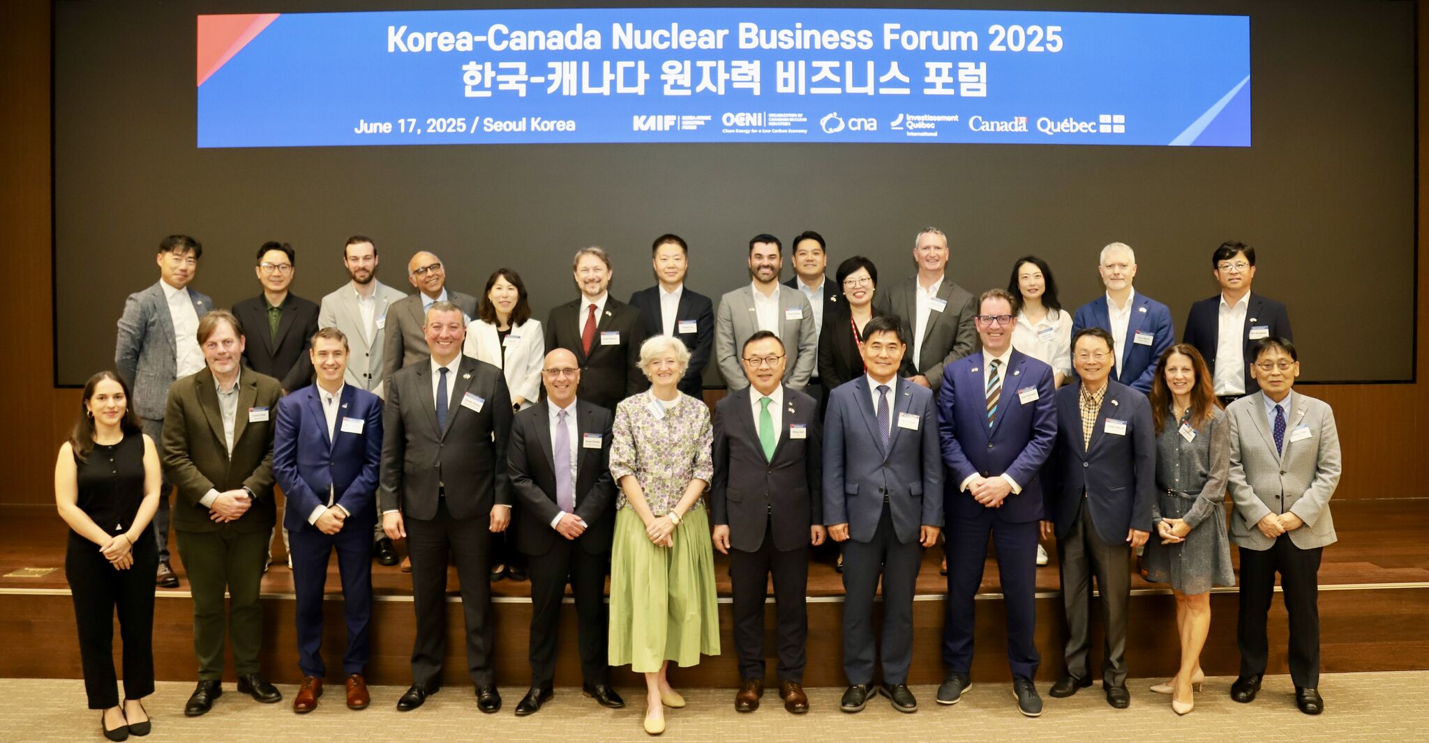 Korea-Canada Nuclear Business Forum 2025