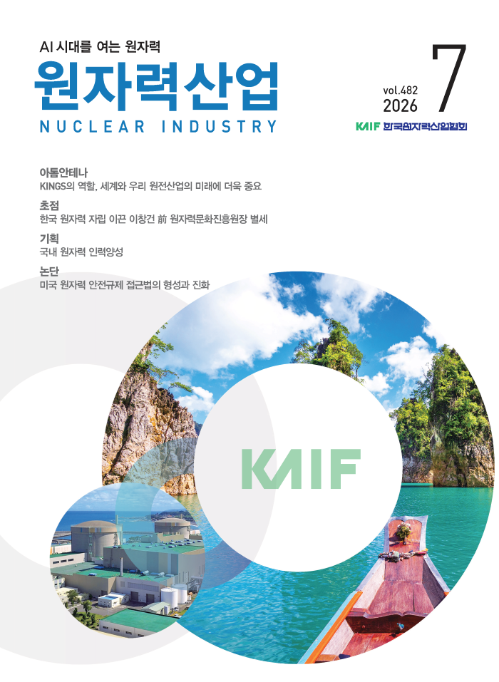 2026년 7월호